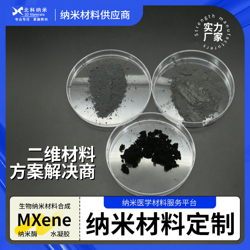 Dextrin Sepharose FF